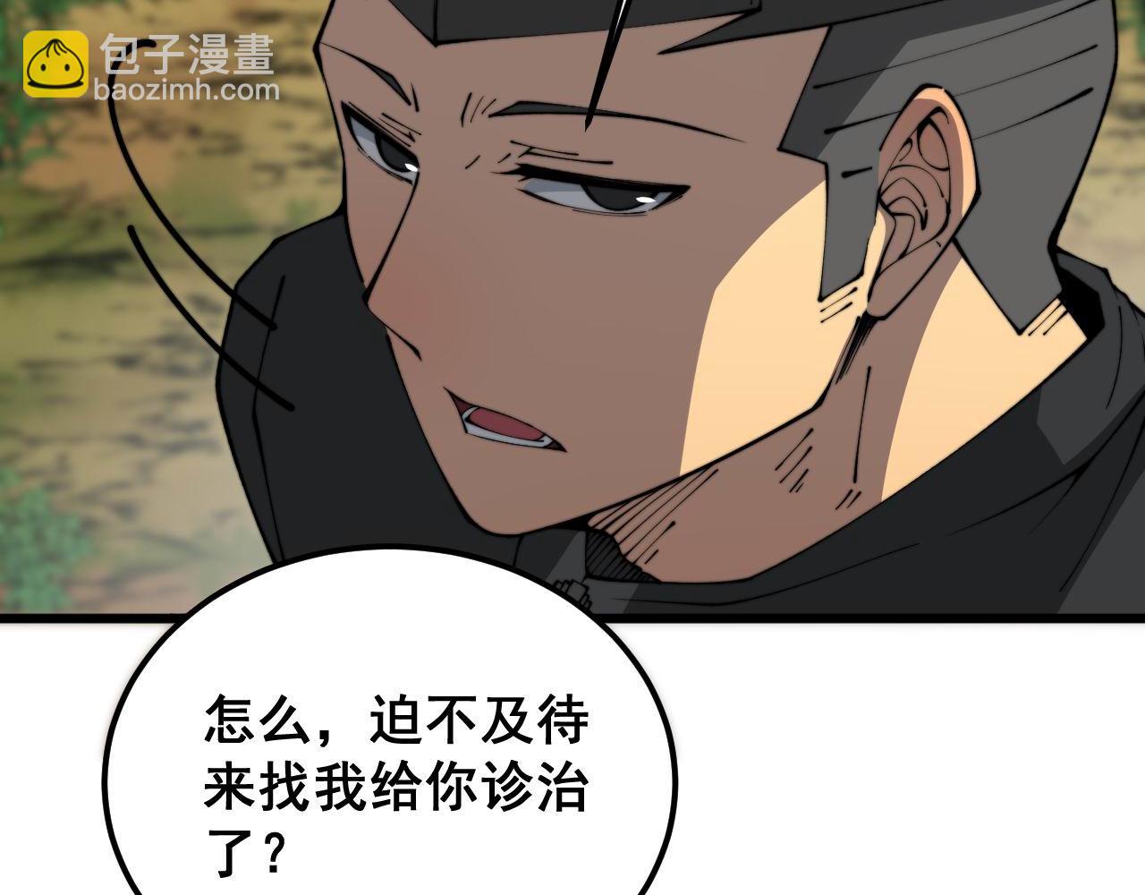 第408话 恒非子119