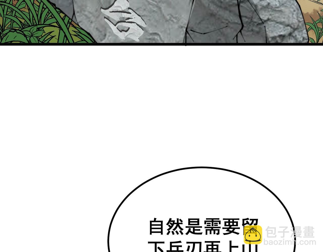 第408话 恒非子122