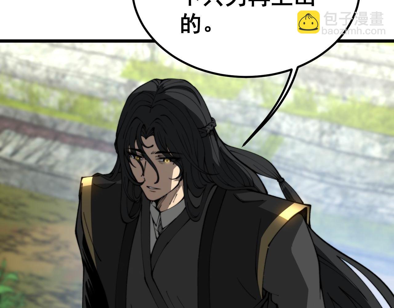 第408话 恒非子123
