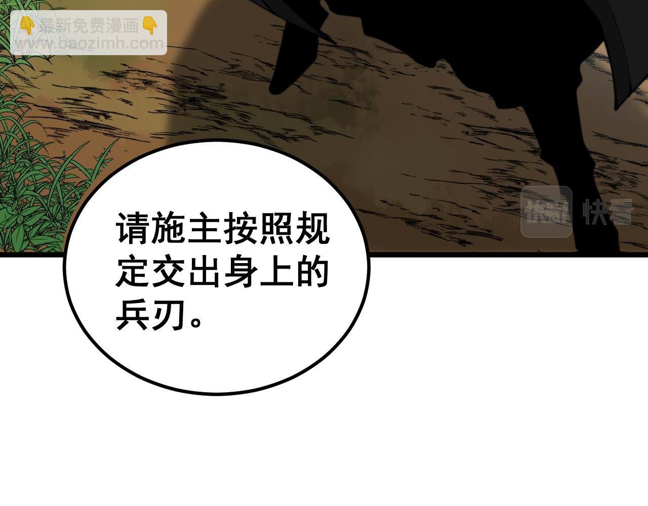 第408话 恒非子125