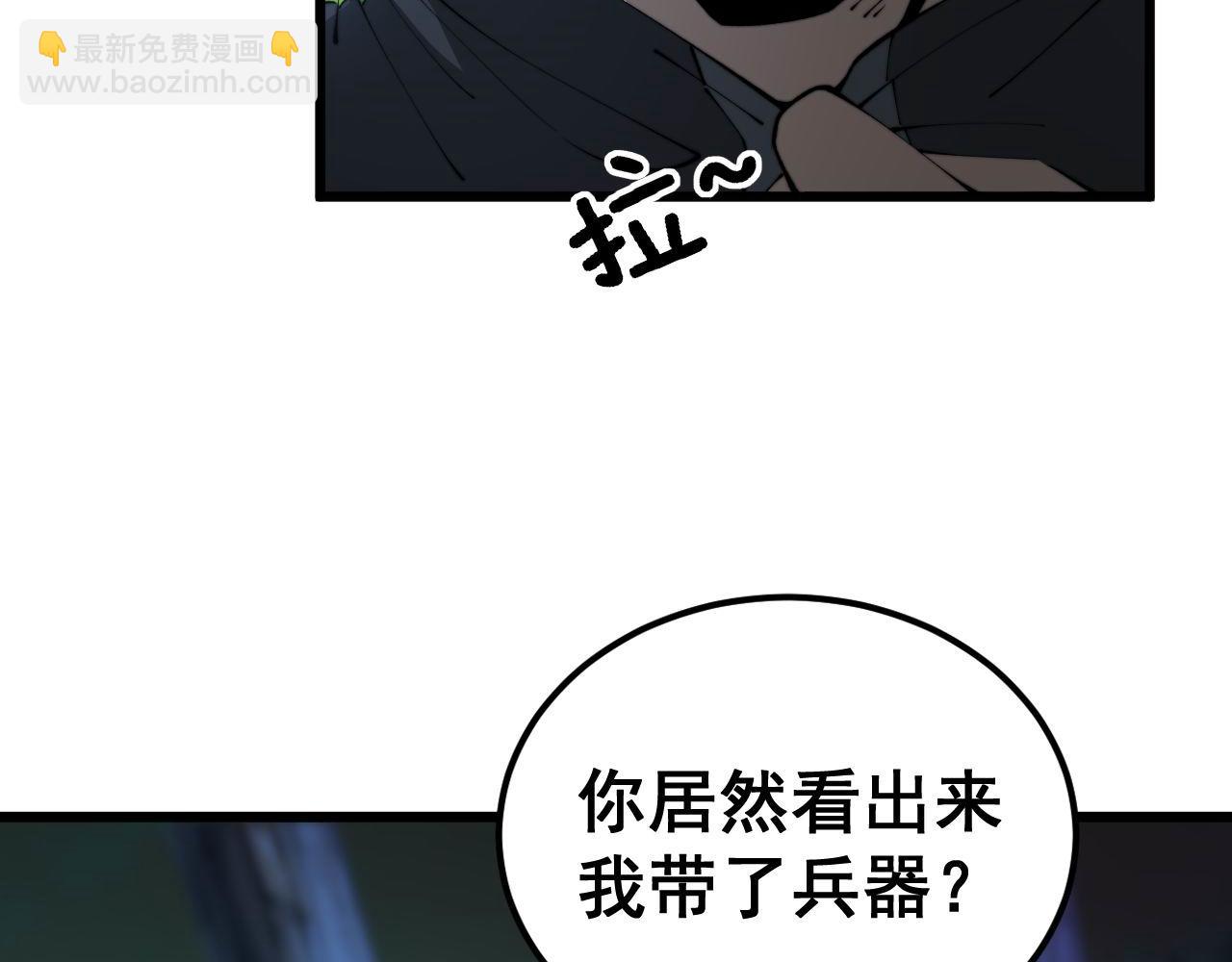 第408话 恒非子128