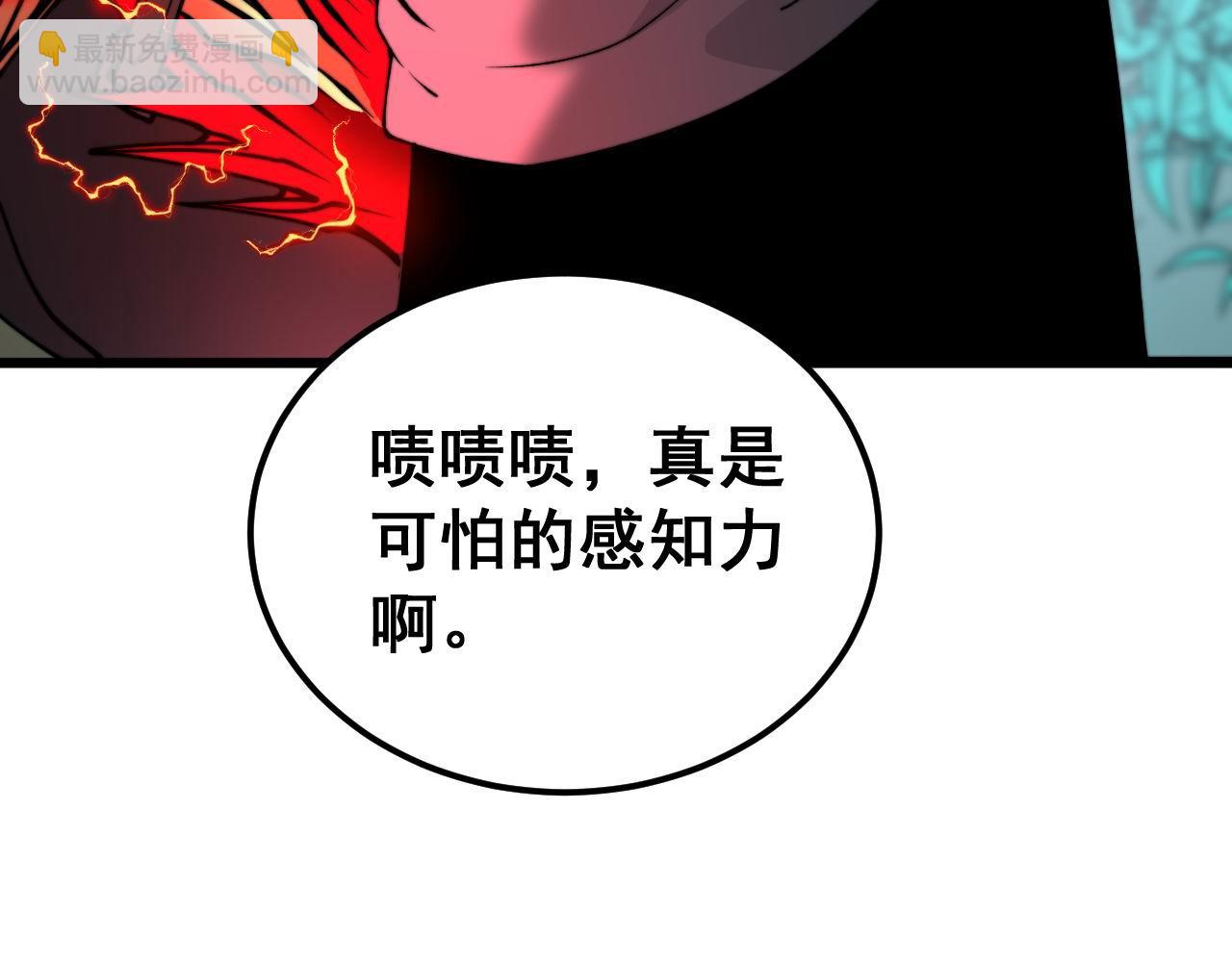 第408话 恒非子131