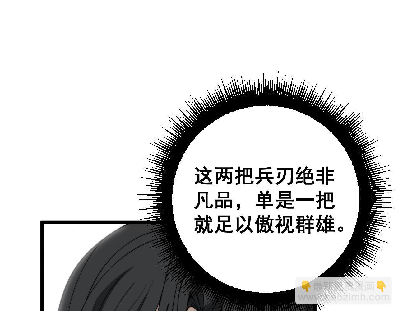 第408话 恒非子132