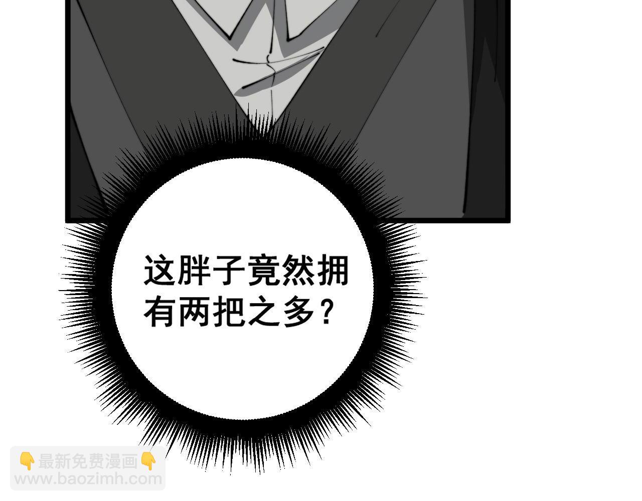 第408话 恒非子134
