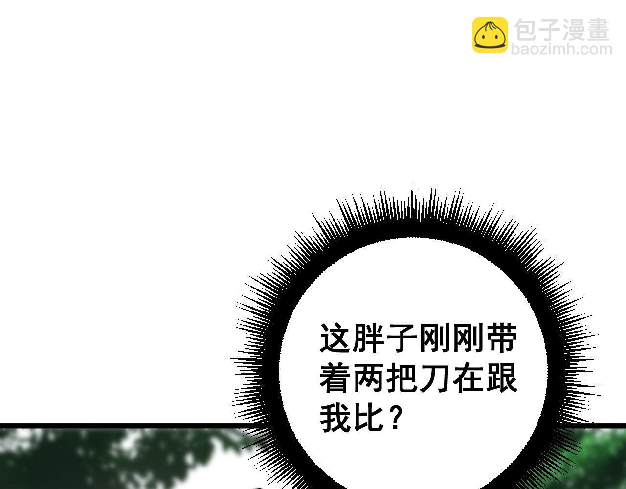 第408话 恒非子135