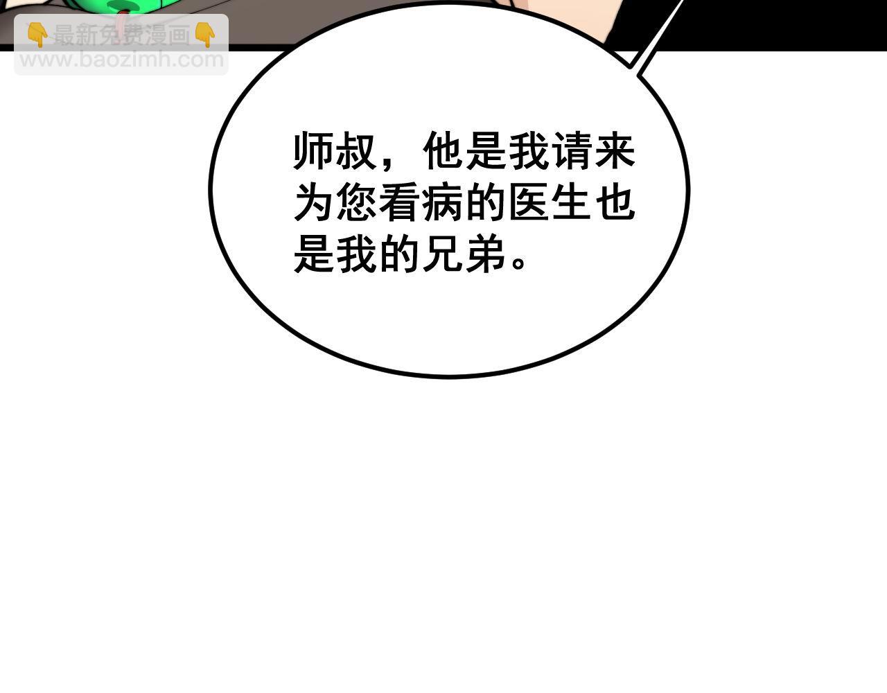 第408话 恒非子137