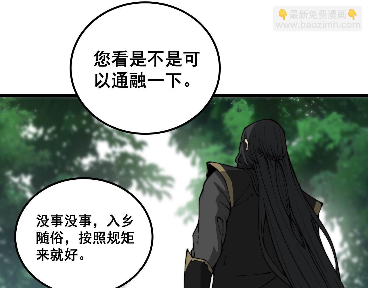 第408话 恒非子138