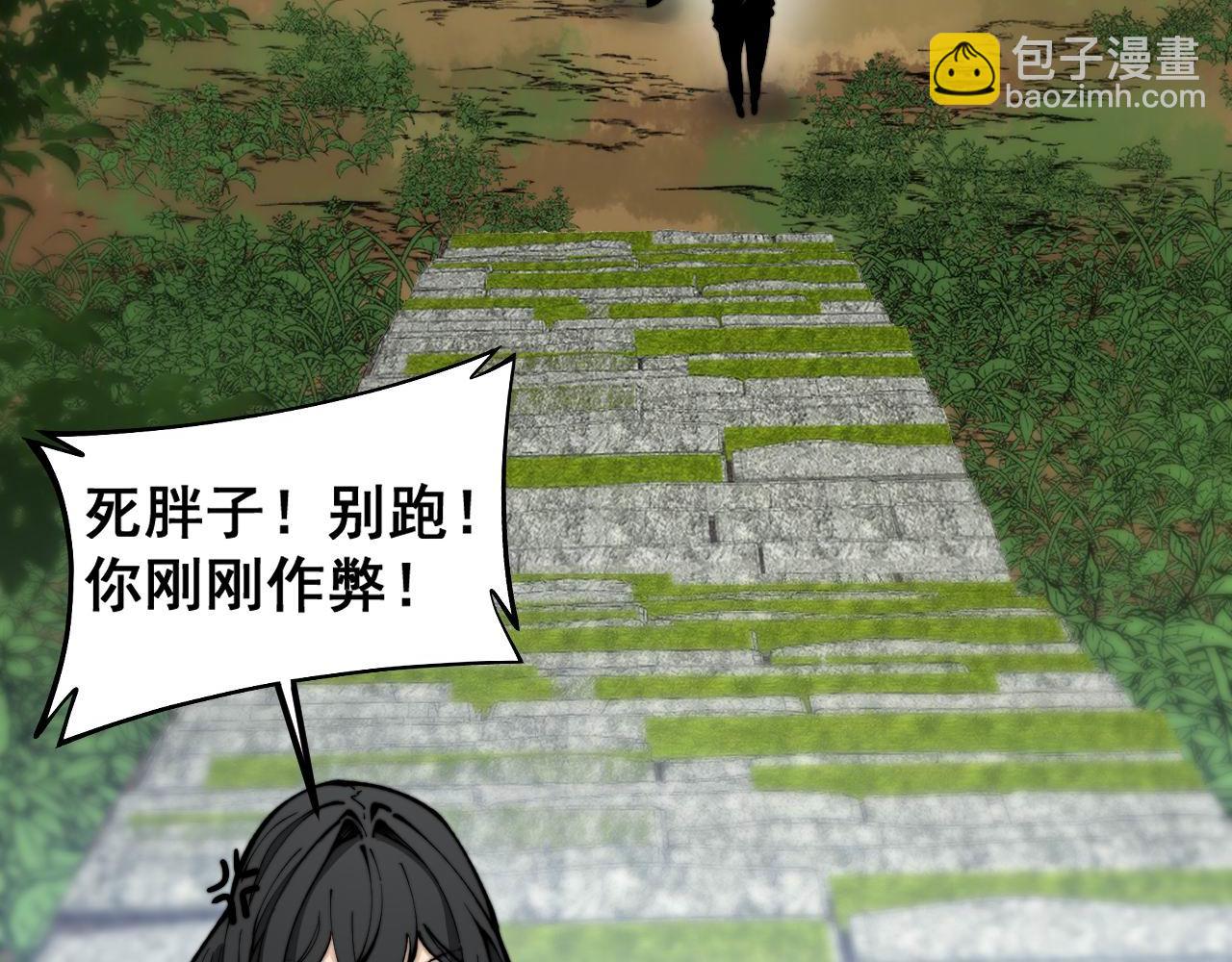 第408话 恒非子147