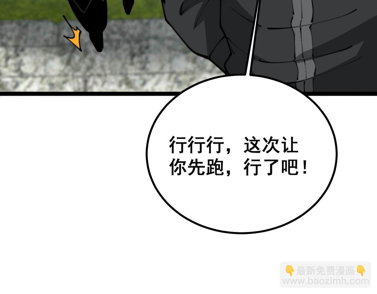 第408话 恒非子149