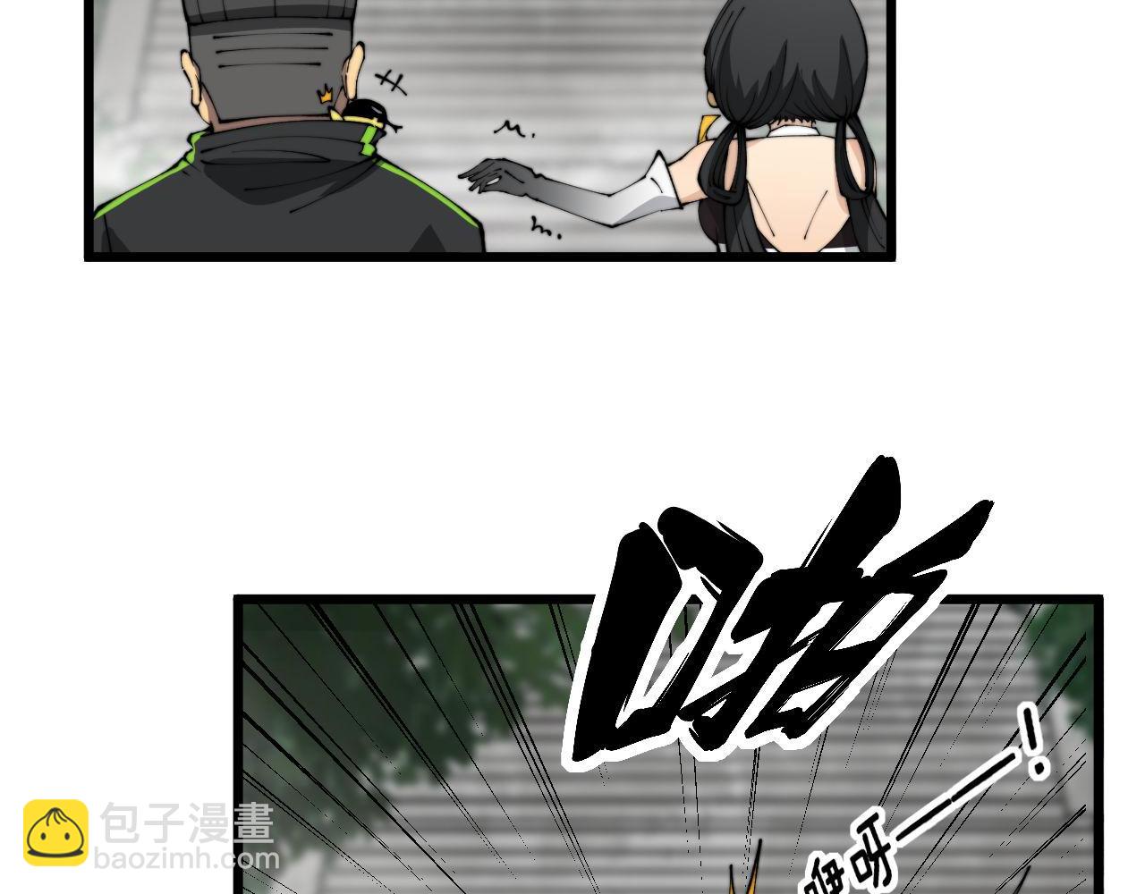 第408话 恒非子15
