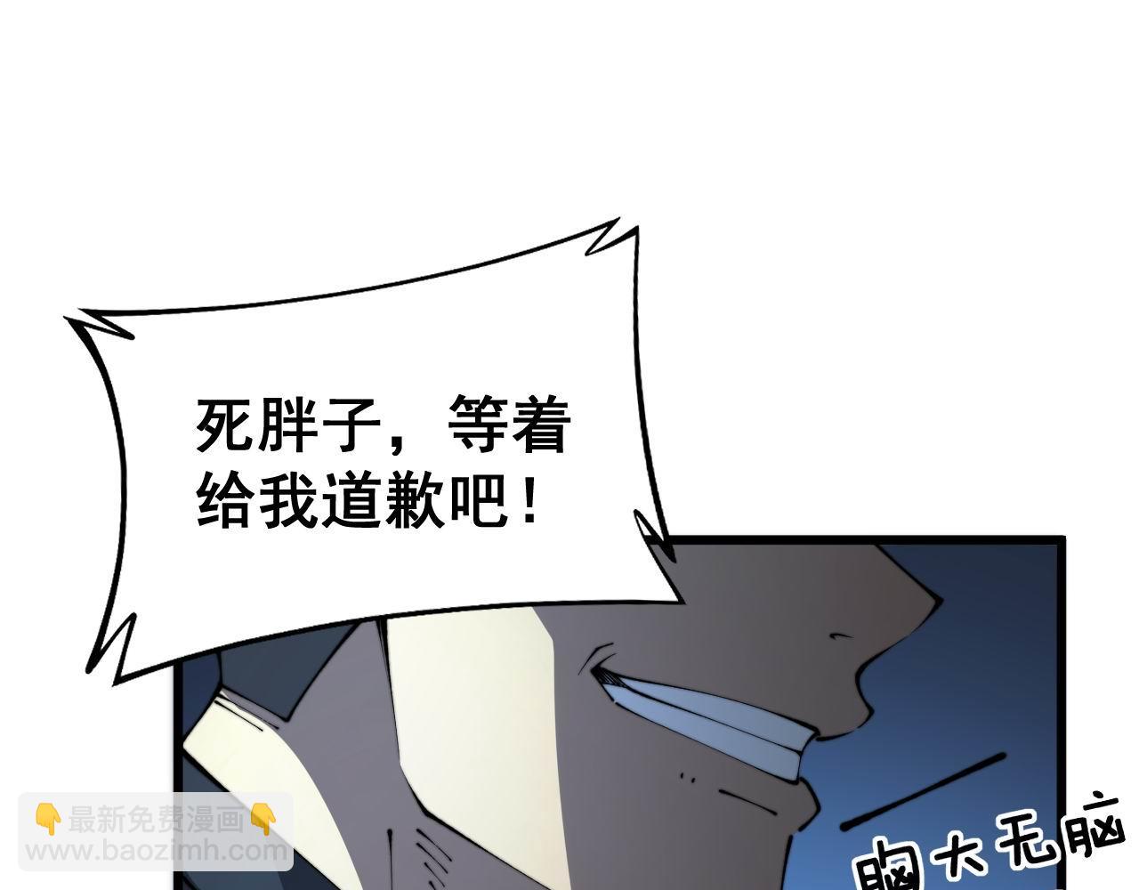 第408话 恒非子150