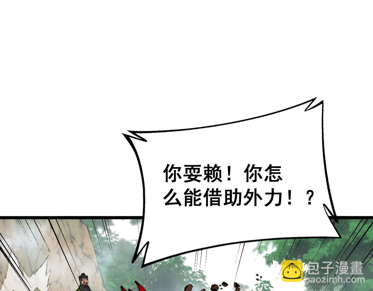 第408话 恒非子155