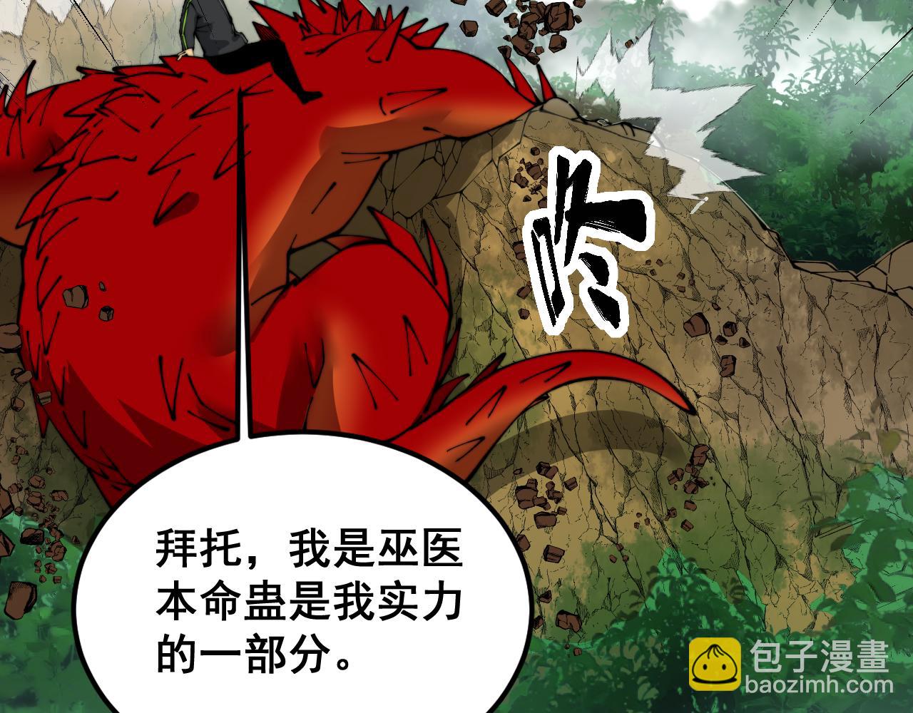 第408话 恒非子156