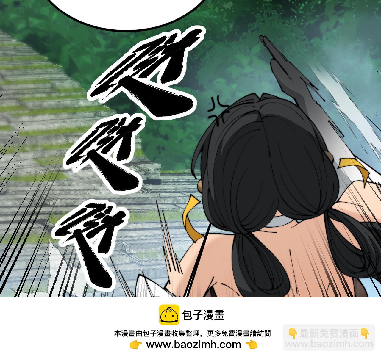 第408话 恒非子157