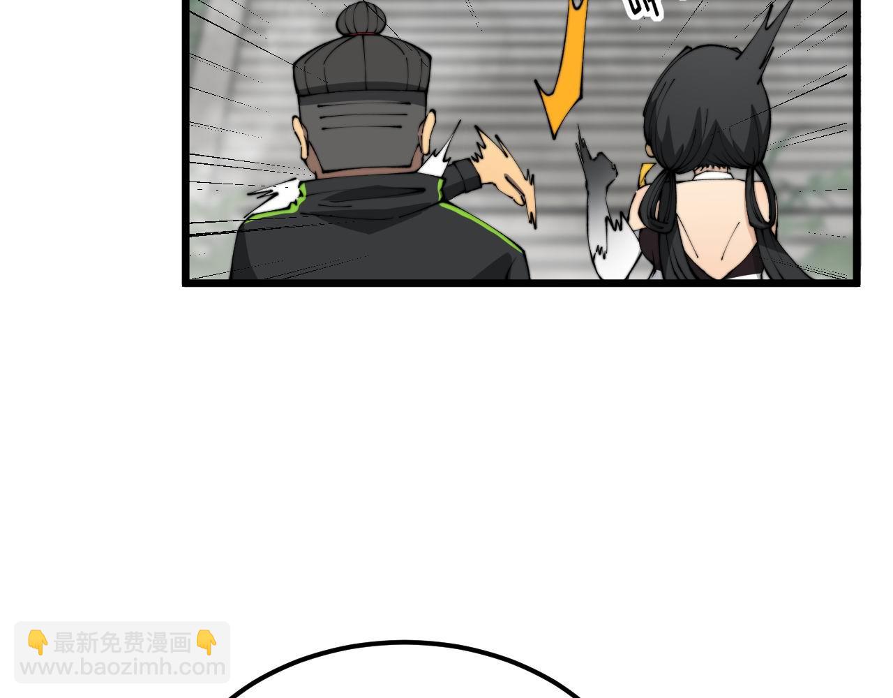 第408话 恒非子16