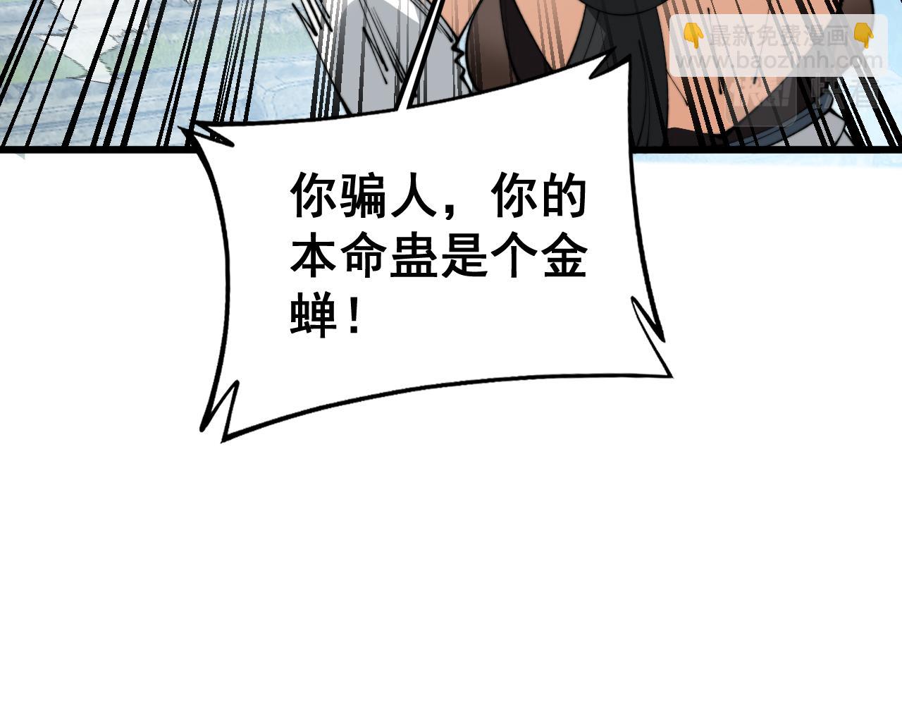 第408话 恒非子162