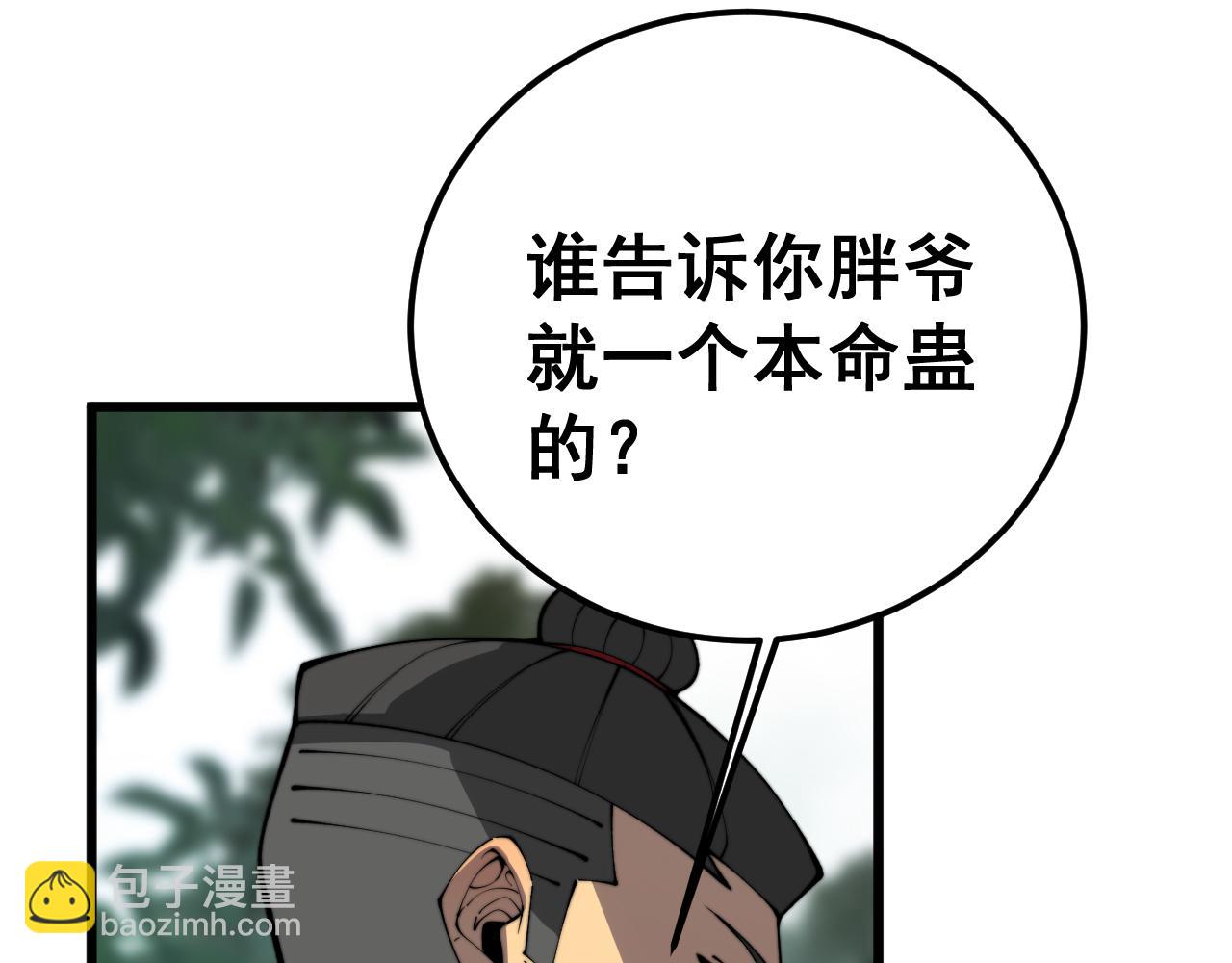 第408话 恒非子163