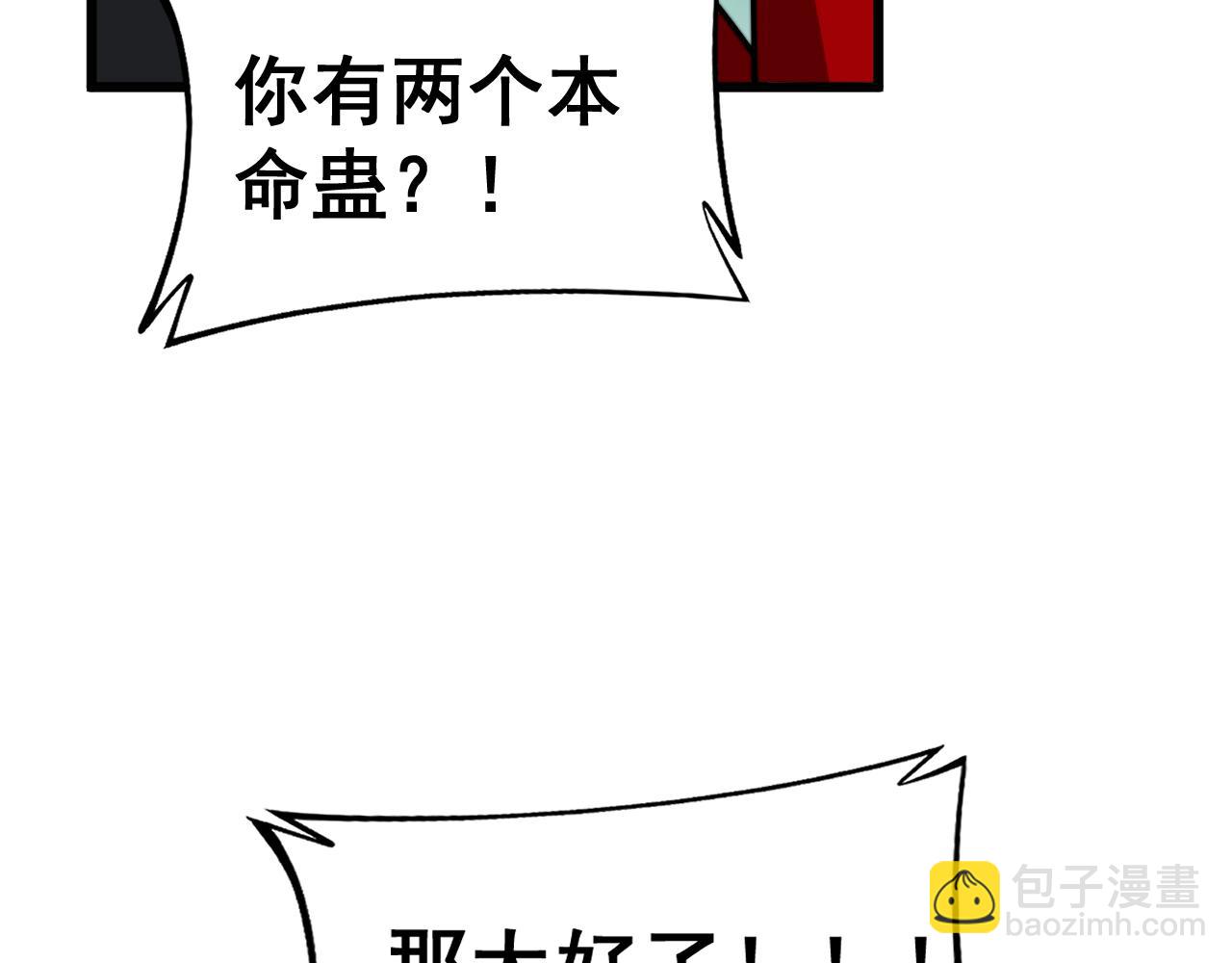 第408话 恒非子165