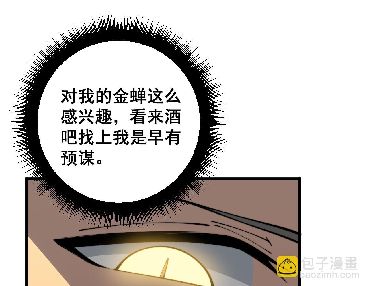 第408话 恒非子168