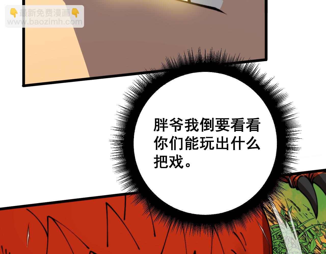 第408话 恒非子169