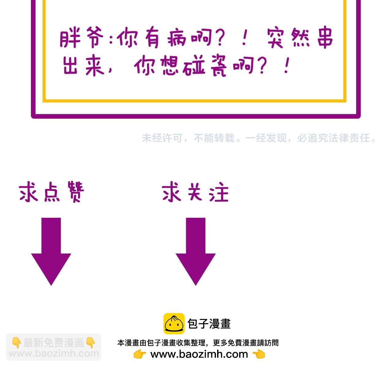 第408话 恒非子178