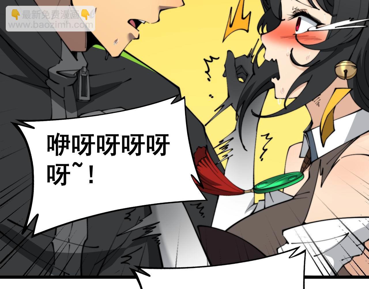 第408话 恒非子18
