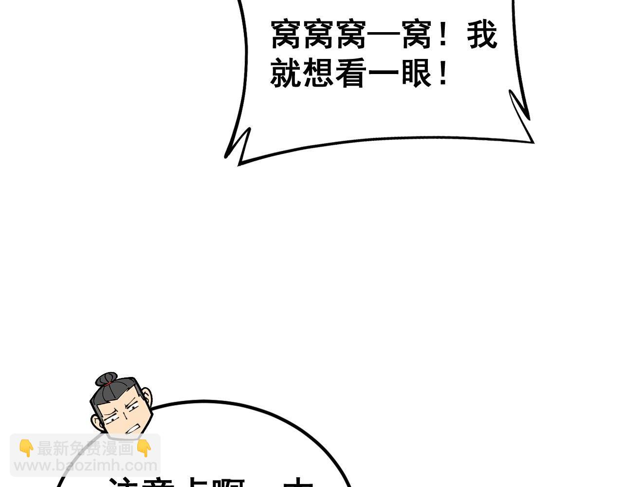 第408话 恒非子19