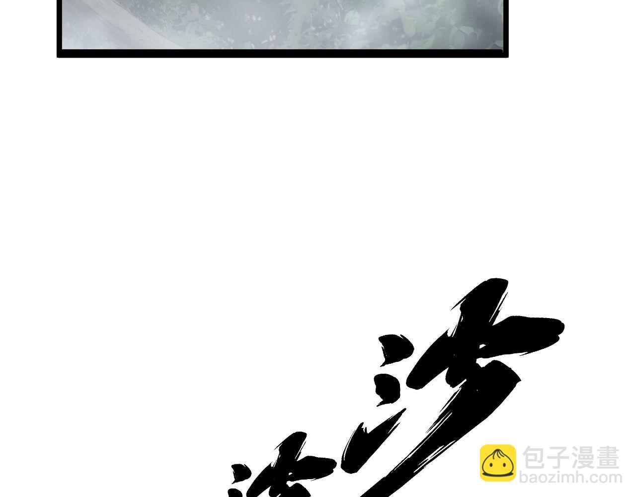 第408话 恒非子26