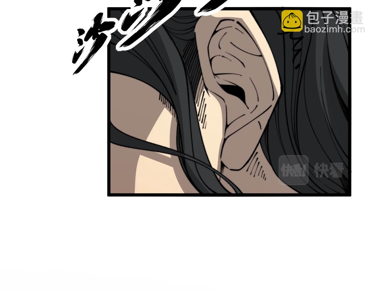 第408话 恒非子27