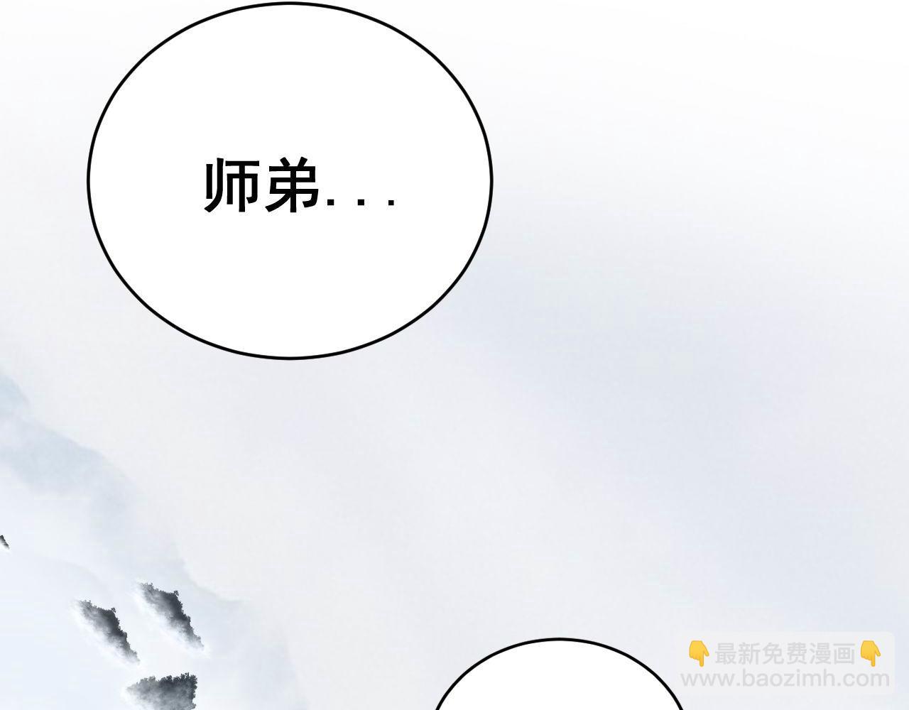第408话 恒非子28