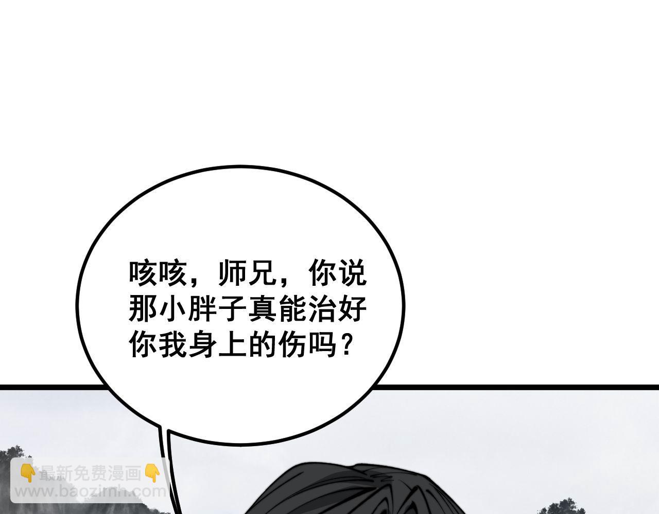 第408话 恒非子35