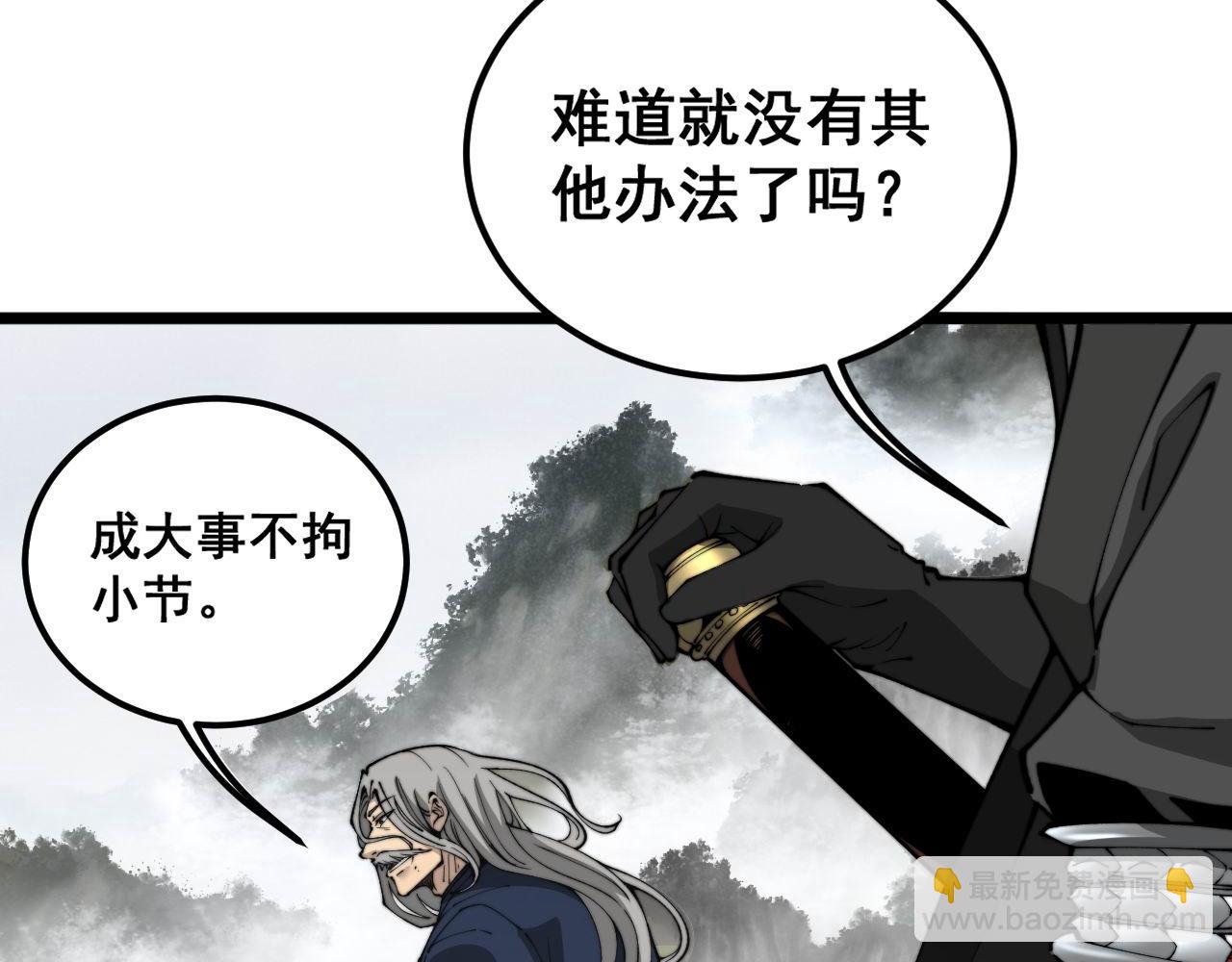 第408话 恒非子38