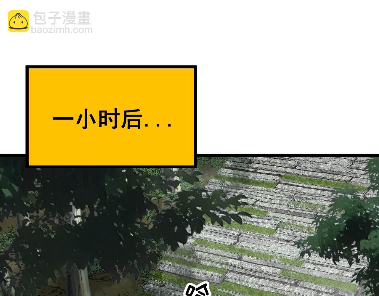 第408话 恒非子4