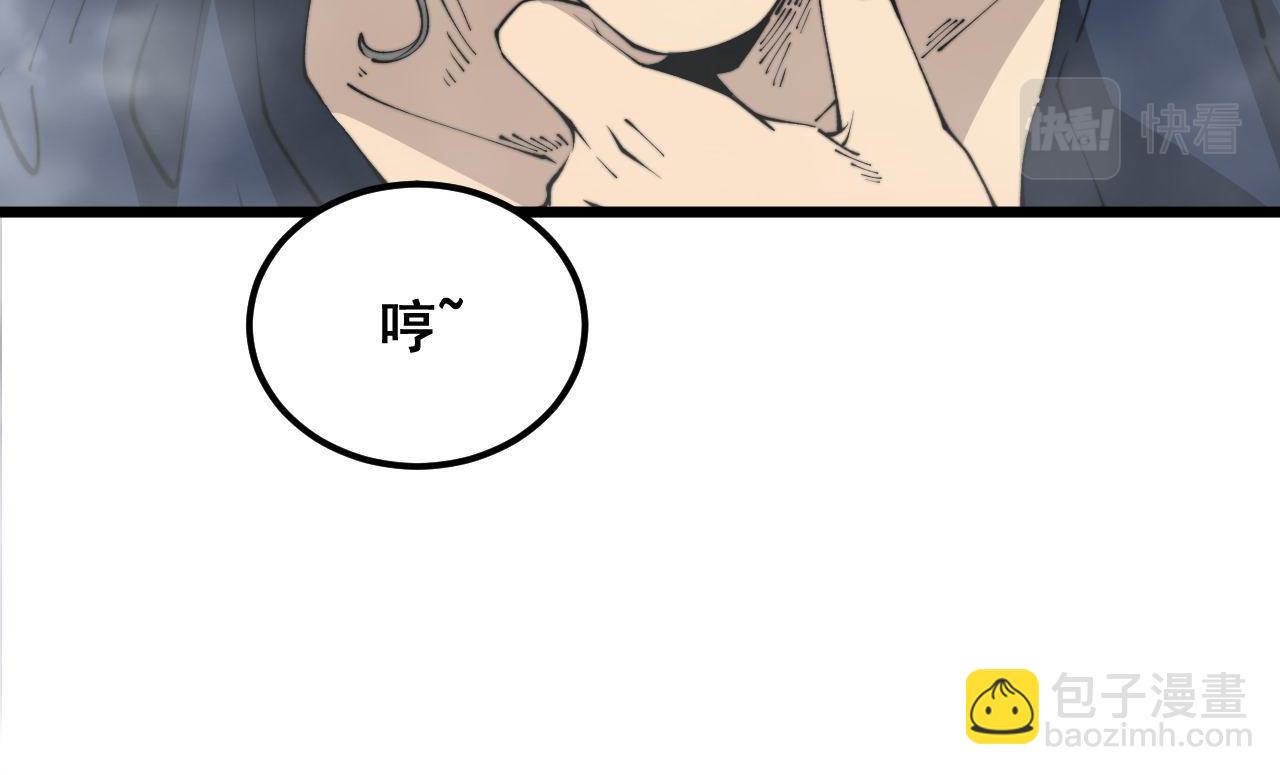 第408话 恒非子42