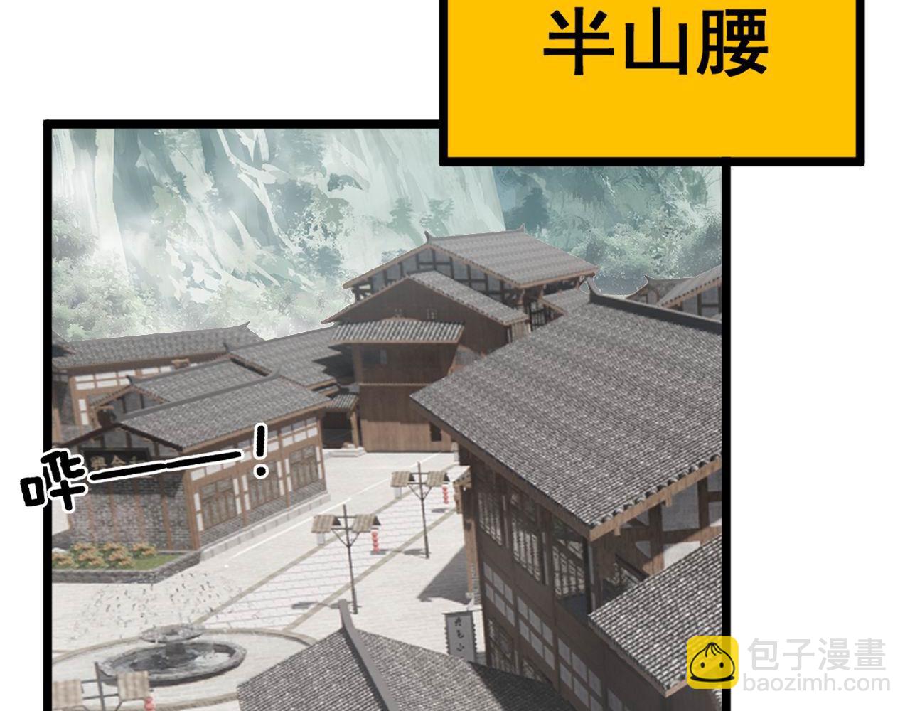 第408话 恒非子44