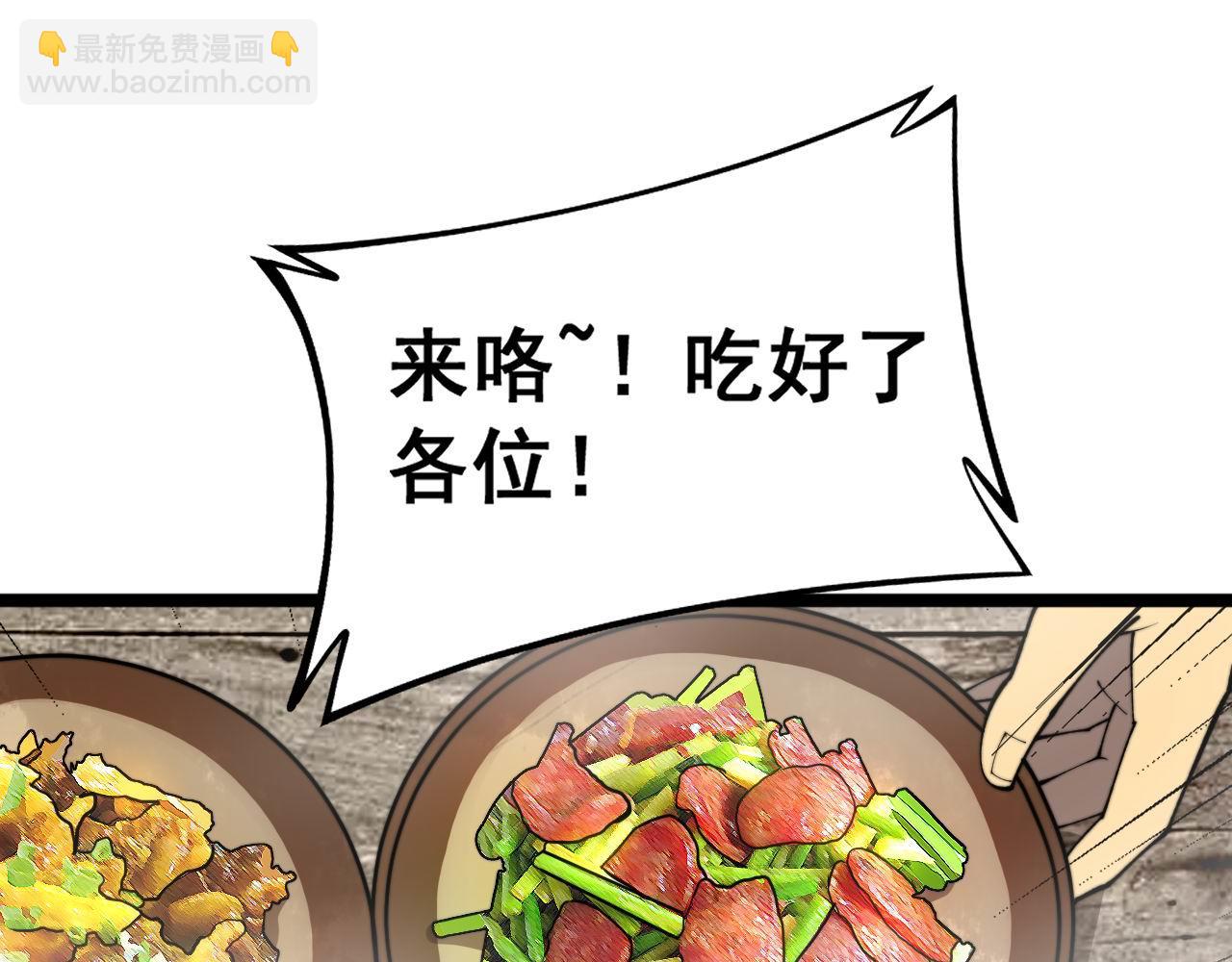 第408话 恒非子47