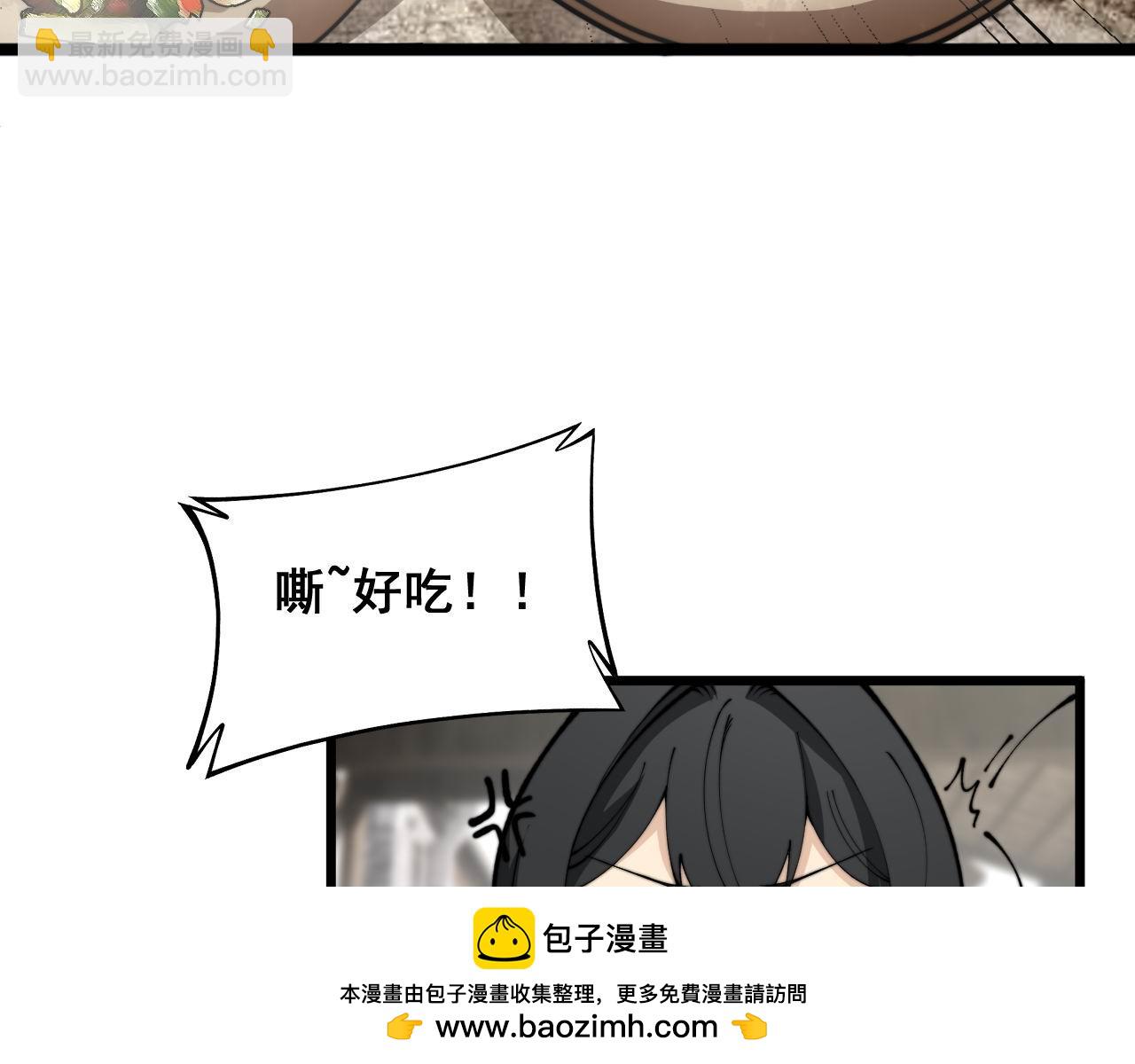 第408话 恒非子49