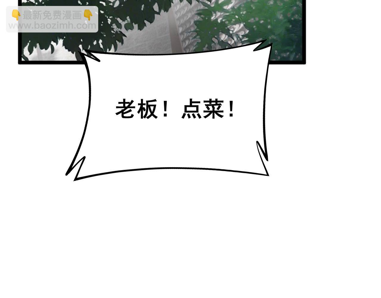 第408话 恒非子50