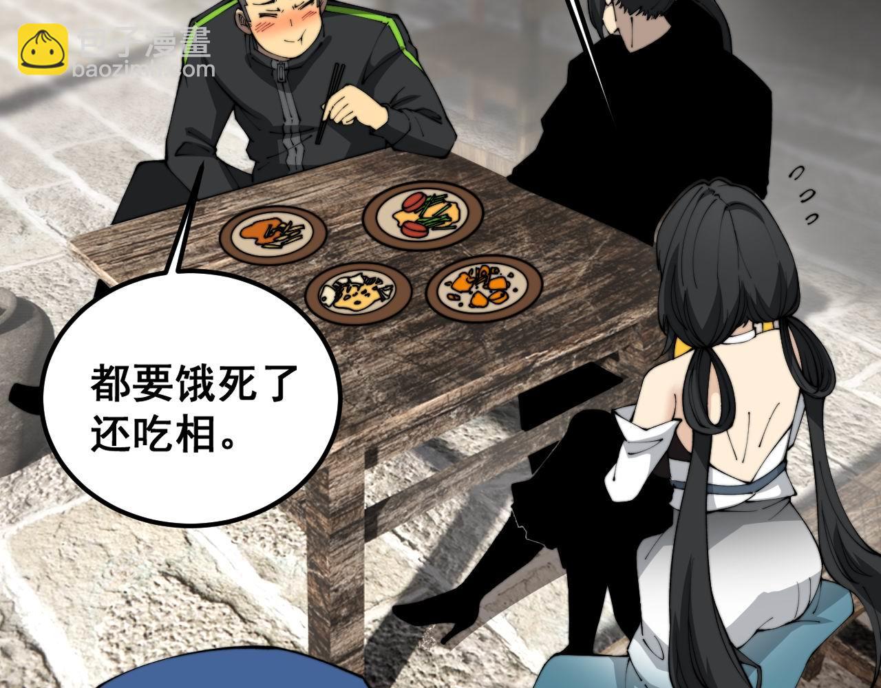 第408话 恒非子55