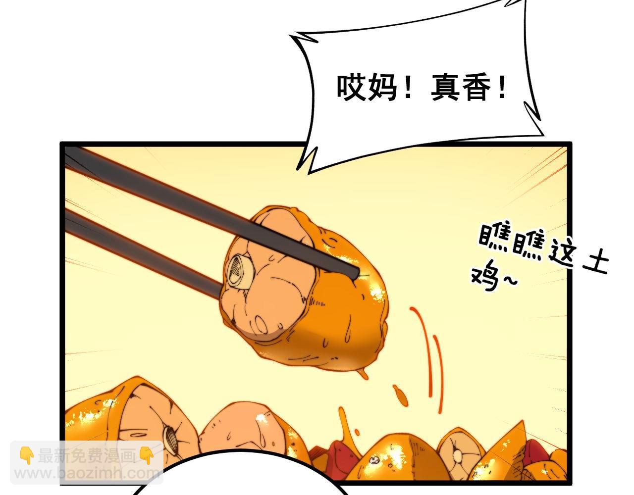 第408话 恒非子57