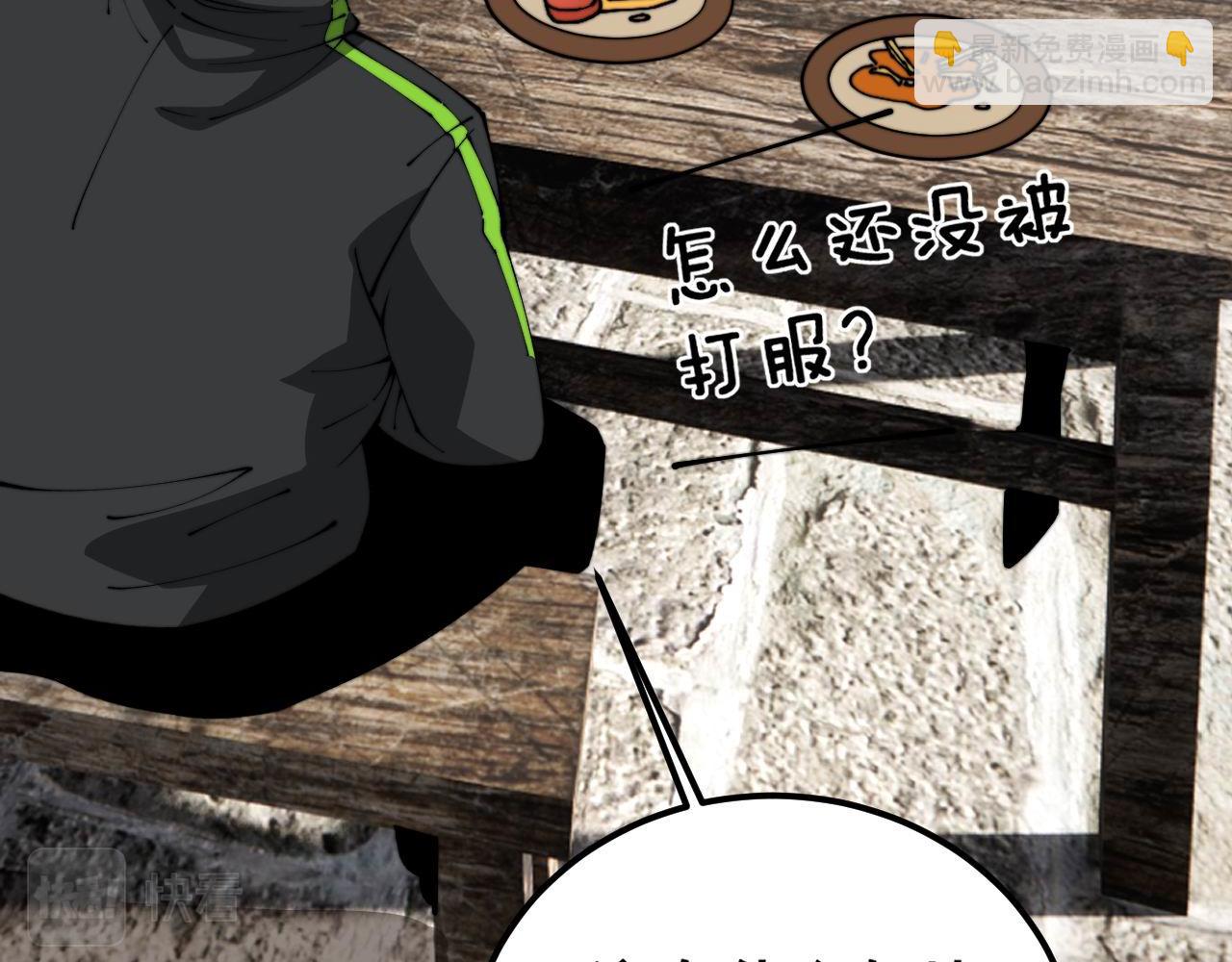 第408话 恒非子60