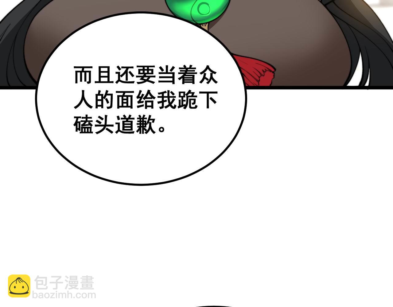 第408话 恒非子64