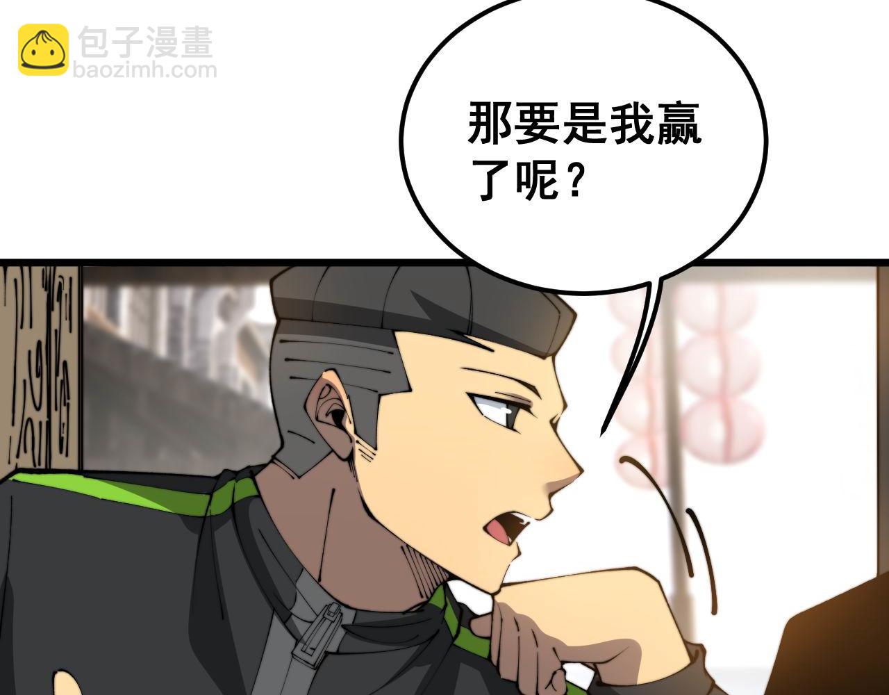 第408话 恒非子67