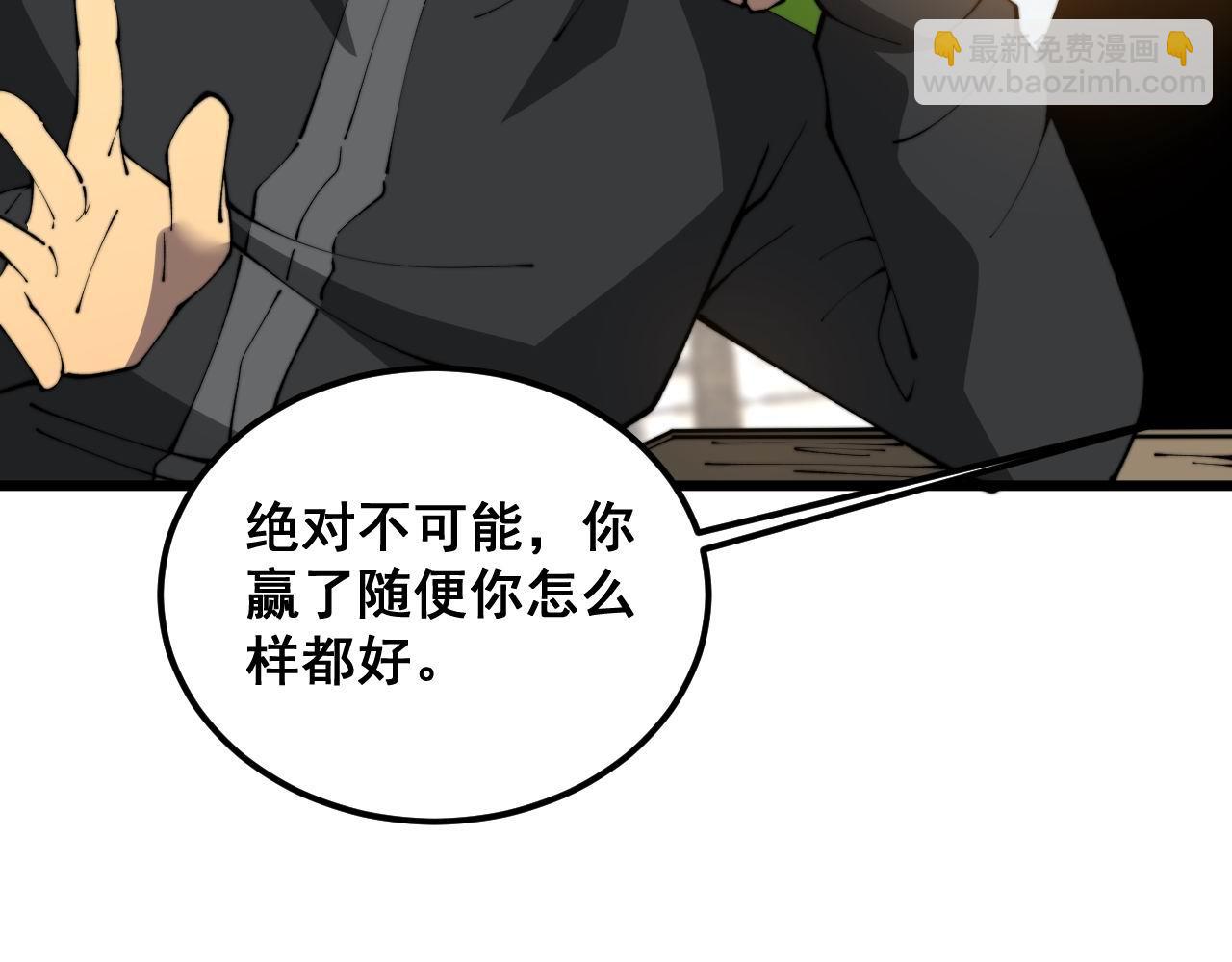 第408话 恒非子68