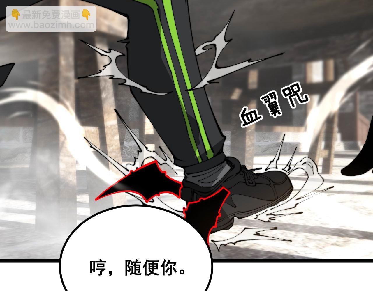 第408话 恒非子71