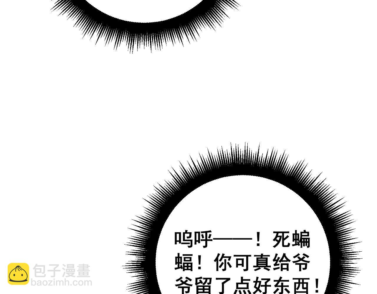 第408话 恒非子82