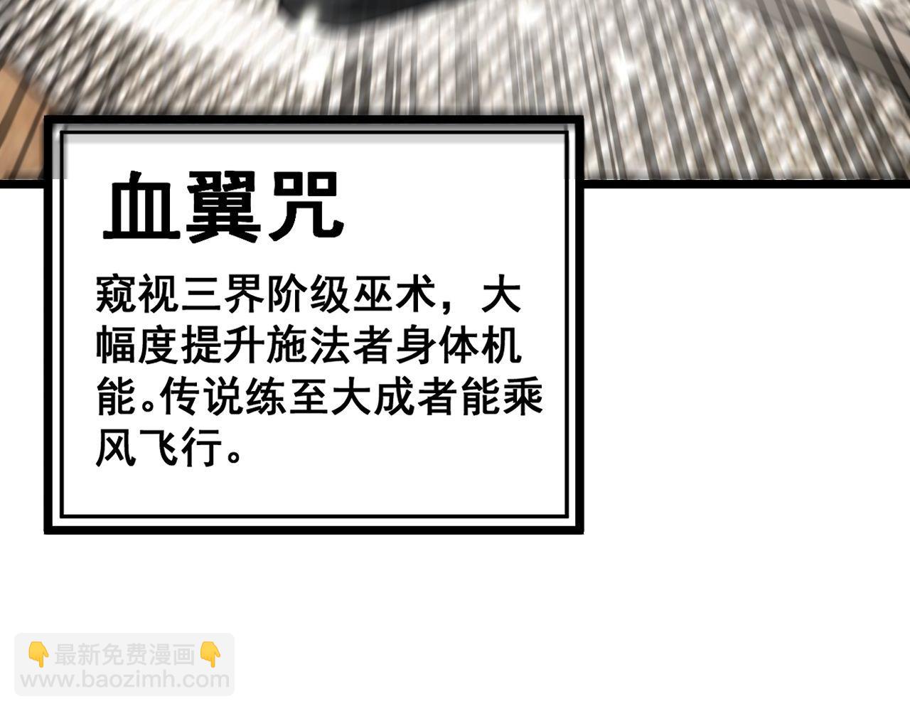 第408话 恒非子85