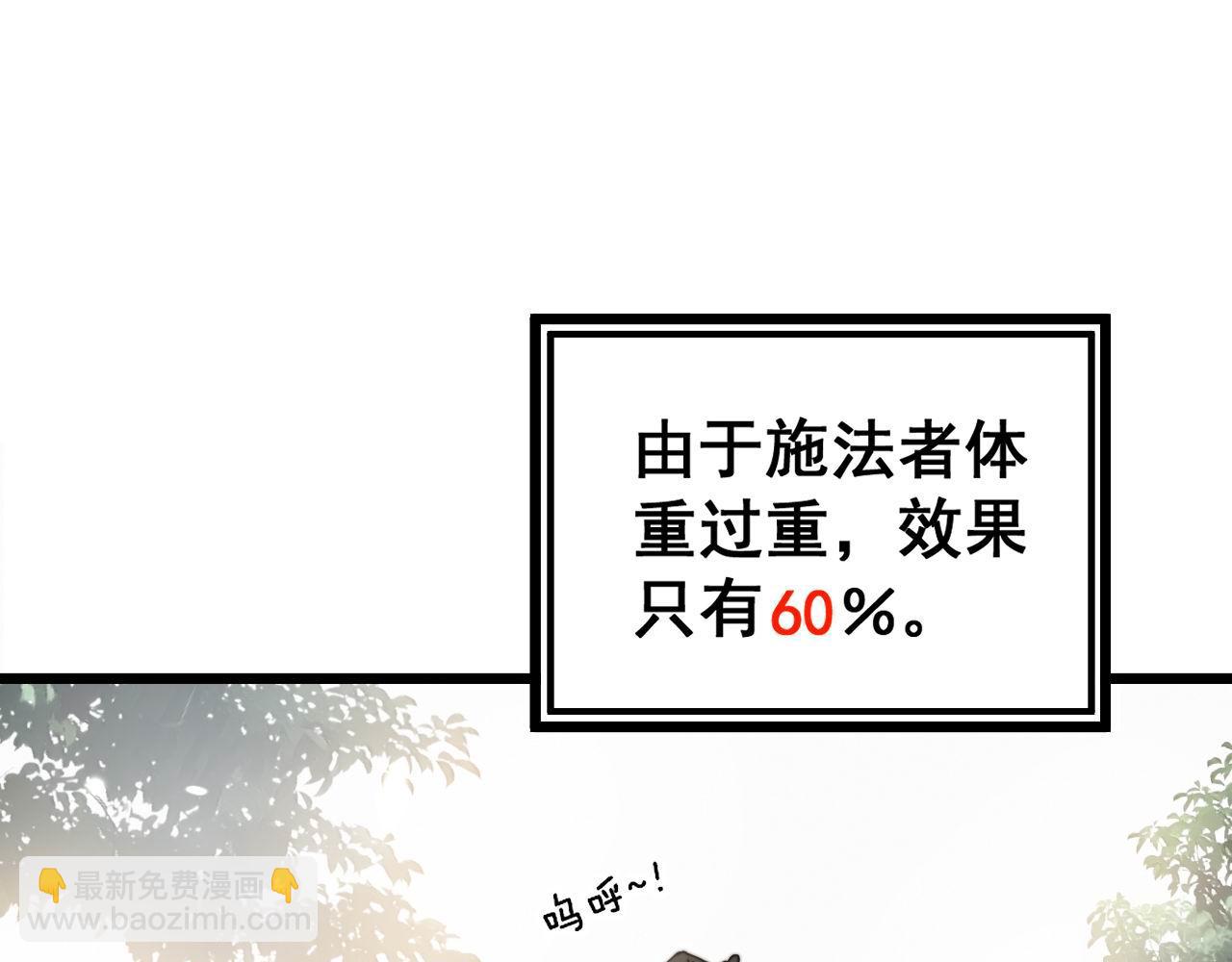 第408话 恒非子86