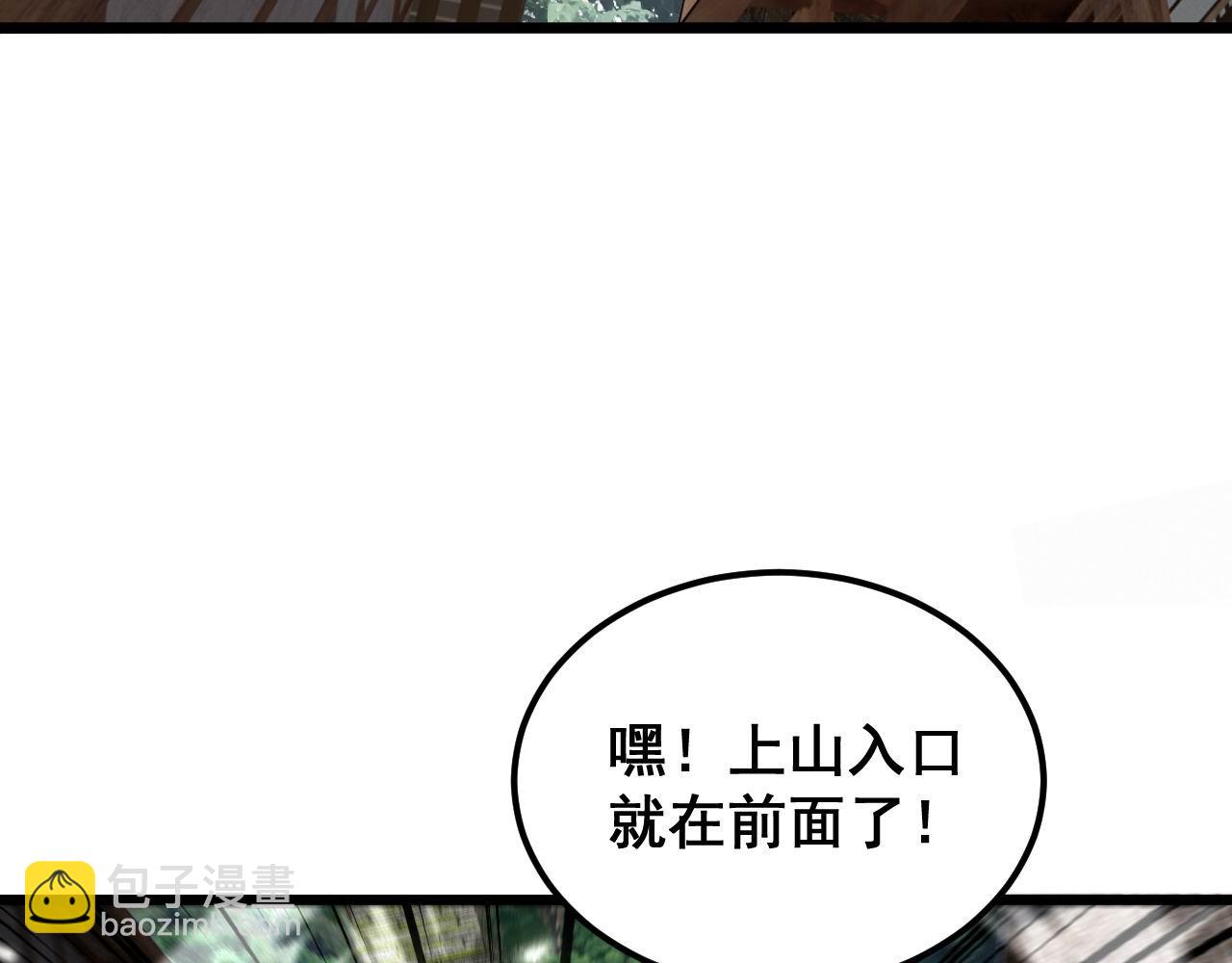 第408话 恒非子88