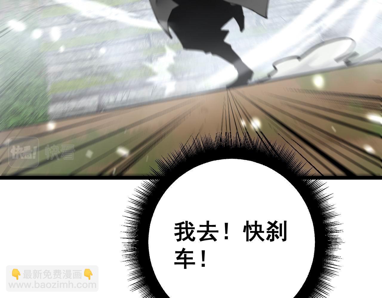 第408话 恒非子93